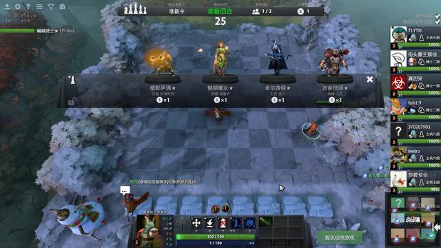 上半场结束 上半场结束