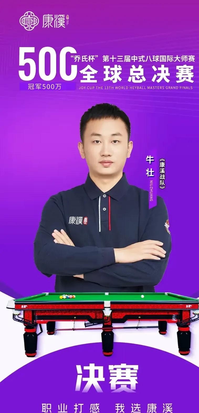 卫高度带来 卫高度带来