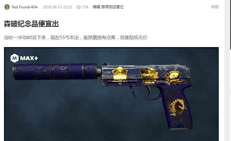 也开始吸引